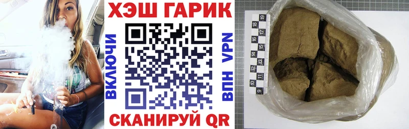 Купить наркоту Армавир APVP Каннабис МЕФ Амфетамин Гашиш