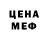 Метамфетамин винт _Shadow Dog_