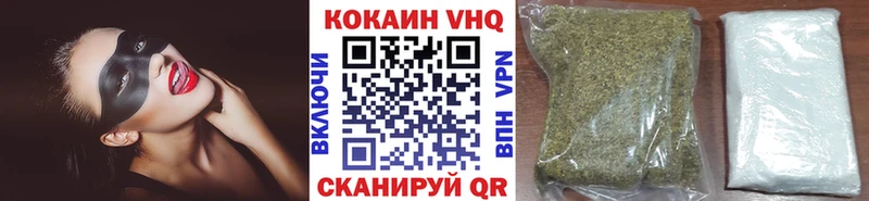 КОКАИН FishScale  Армавир 