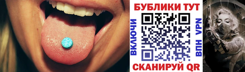 KRAKEN вход  хочу наркоту  Армавир  ЭКСТАЗИ Дубай 