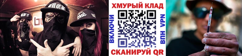 сайты даркнета какой сайт  закладки  Армавир  ГЕРОИН VHQ 
