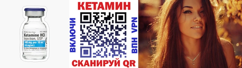 КЕТАМИН VHQ  ОМГ ОМГ сайт  Армавир  купить  сайты 
