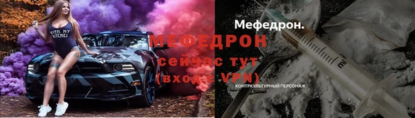 героин Бронницы