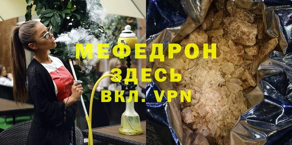 эйфоретик Верея
