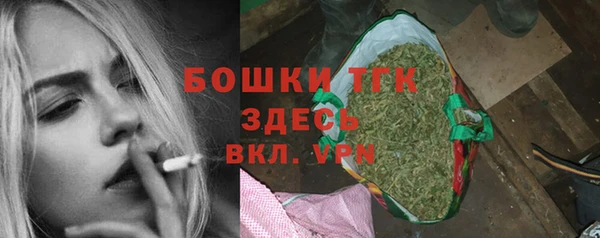не бодяженный Богородск