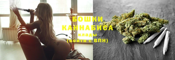 героин Бронницы