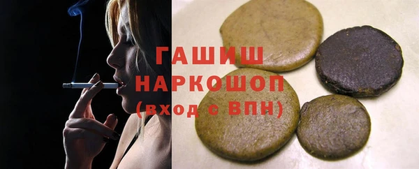 ешки Бородино