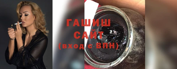 героин Бронницы
