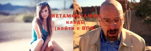 каннабис Бугульма