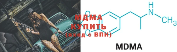 героин Бронницы