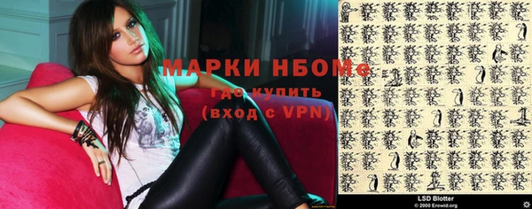 каннабис Бугульма
