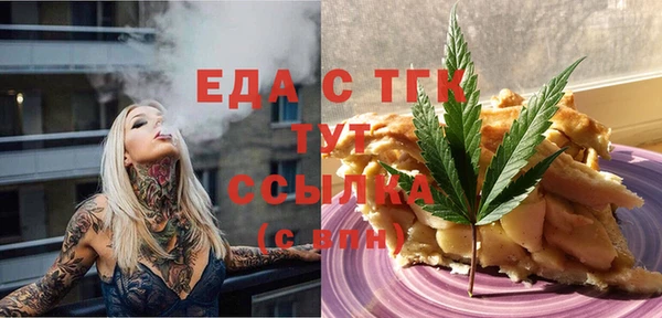 эйфоретик Верея