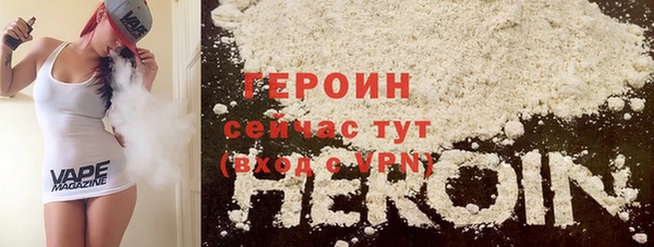 эйфоретик Верея
