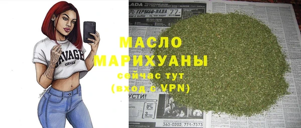героин Бронницы