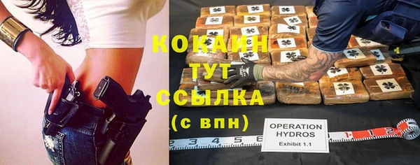 героин Бронницы