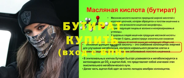 каннабис Бугульма