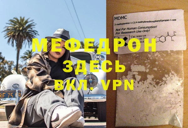 каннабис Бугульма