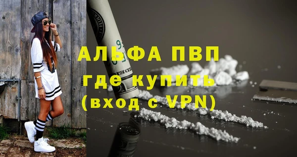 каннабис Бугульма