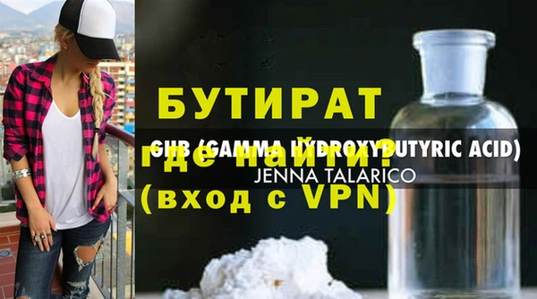ешки Бородино
