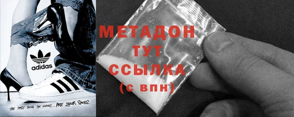 ешки Бородино