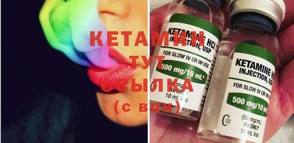героин Бронницы