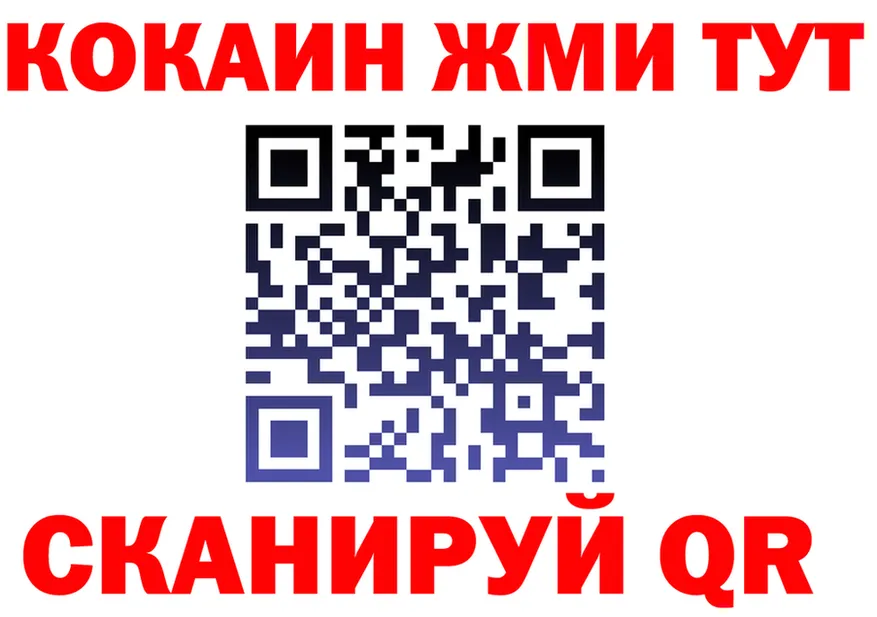 ТГК концентрат зеркало маркетплейс МЕГА Армавир