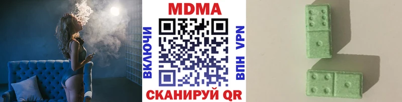 МДМА crystal  Армавир 