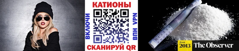 МЯУ-МЯУ мяу мяу  наркотики  Армавир 