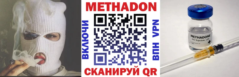 нарко площадка официальный сайт  Армавир  МЕТАДОН мёд 