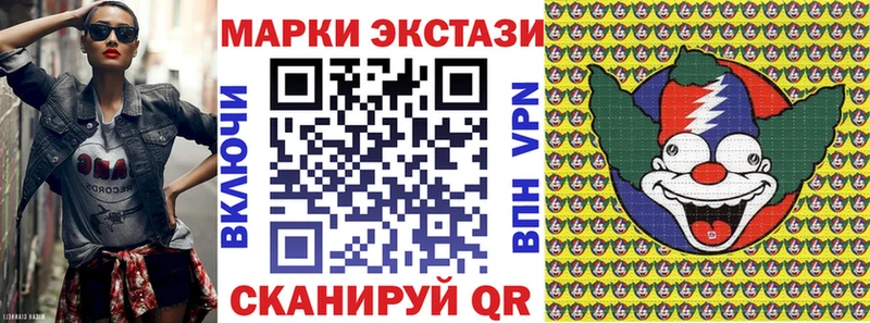 Марки N-bome 1500мкг  купить  цена  Армавир 