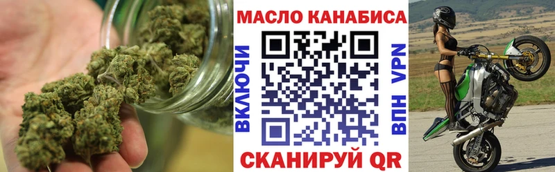 shop состав  Армавир  Дистиллят ТГК вейп 