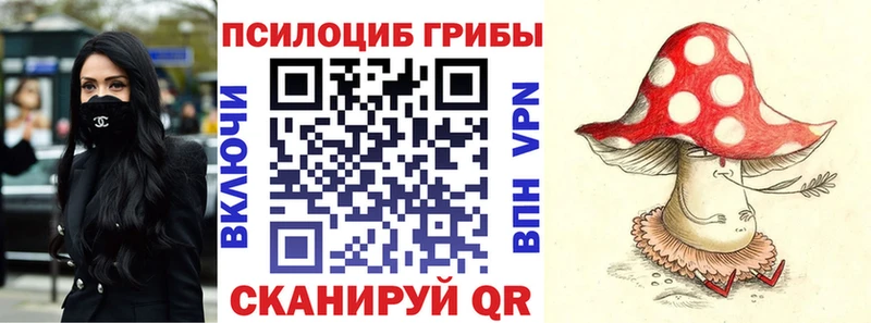 Псилоцибиновые грибы мухоморы  Армавир 